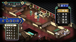 画像ギャラリー No.005のサムネイル画像 / PS4/Switch用ソフト「探偵撲滅」が5月27日に発売。14人の探偵が連続殺人鬼“八ツ裂き公”と対決する探偵シミュレーションADV