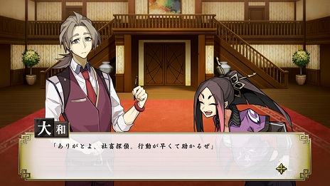 画像ギャラリー No.030のサムネイル画像 / PS4/Switch用ソフト「探偵撲滅」が5月27日に発売。14人の探偵が連続殺人鬼“八ツ裂き公”と対決する探偵シミュレーションADV