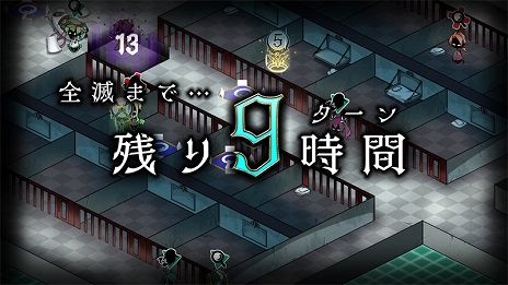画像ギャラリー No.033のサムネイル画像 / PS4/Switch用ソフト「探偵撲滅」が5月27日に発売。14人の探偵が連続殺人鬼“八ツ裂き公”と対決する探偵シミュレーションADV