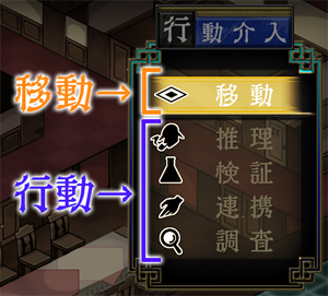 画像ギャラリー No.035のサムネイル画像 / PS4/Switch用ソフト「探偵撲滅」が5月27日に発売。14人の探偵が連続殺人鬼“八ツ裂き公”と対決する探偵シミュレーションADV