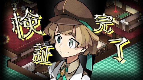 画像ギャラリー No.038のサムネイル画像 / PS4/Switch用ソフト「探偵撲滅」が5月27日に発売。14人の探偵が連続殺人鬼“八ツ裂き公”と対決する探偵シミュレーションADV