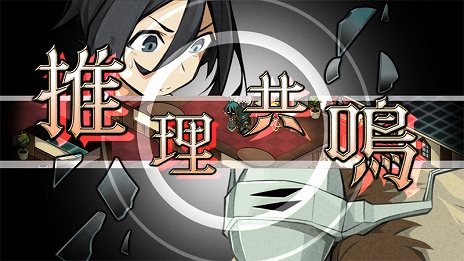 画像ギャラリー No.039のサムネイル画像 / PS4/Switch用ソフト「探偵撲滅」が5月27日に発売。14人の探偵が連続殺人鬼“八ツ裂き公”と対決する探偵シミュレーションADV
