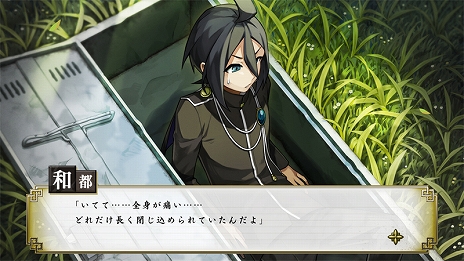 画像ギャラリー No.040のサムネイル画像 / PS4/Switch用ソフト「探偵撲滅」が5月27日に発売。14人の探偵が連続殺人鬼“八ツ裂き公”と対決する探偵シミュレーションADV