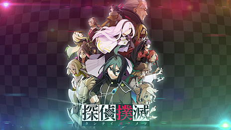 画像ギャラリー No.045のサムネイル画像 / PS4/Switch用ソフト「探偵撲滅」が5月27日に発売。14人の探偵が連続殺人鬼“八ツ裂き公”と対決する探偵シミュレーションADV