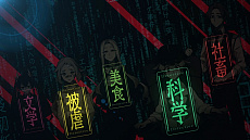 画像ギャラリー No.047のサムネイル画像 / PS4/Switch用ソフト「探偵撲滅」が5月27日に発売。14人の探偵が連続殺人鬼“八ツ裂き公”と対決する探偵シミュレーションADV