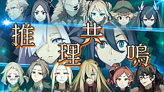画像ギャラリー No.049のサムネイル画像 / PS4/Switch用ソフト「探偵撲滅」が5月27日に発売。14人の探偵が連続殺人鬼“八ツ裂き公”と対決する探偵シミュレーションADV