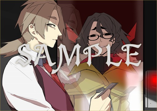 画像ギャラリー No.002のサムネイル画像 / 「探偵撲滅」の店舗特典情報が公開。描き下ろしイラストがお披露目
