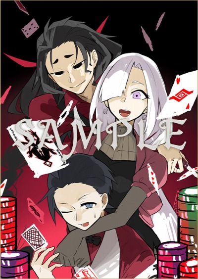画像ギャラリー No.003のサムネイル画像 / 「探偵撲滅」の店舗特典情報が公開。描き下ろしイラストがお披露目