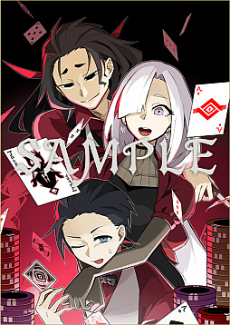 画像ギャラリー No.003のサムネイル画像 / 「探偵撲滅」のショートストーリー第3弾 外道探偵が挑む新宿レインウォーカー事件が公開