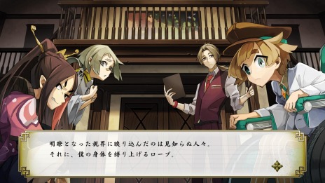 画像ギャラリー No.005のサムネイル画像 / 「探偵撲滅」規定ターン内に謎が解けなければゲームオーバー。“捜査シミュレーションパート”のシステムが明らかに