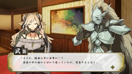 画像ギャラリー No.006のサムネイル画像 / 「探偵撲滅」規定ターン内に謎が解けなければゲームオーバー。“捜査シミュレーションパート”のシステムが明らかに