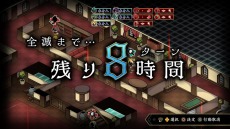 画像ギャラリー No.009のサムネイル画像 / 「探偵撲滅」規定ターン内に謎が解けなければゲームオーバー。“捜査シミュレーションパート”のシステムが明らかに