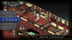 画像ギャラリー No.010のサムネイル画像 / 「探偵撲滅」規定ターン内に謎が解けなければゲームオーバー。“捜査シミュレーションパート”のシステムが明らかに