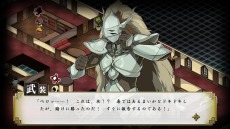 画像ギャラリー No.013のサムネイル画像 / 「探偵撲滅」規定ターン内に謎が解けなければゲームオーバー。“捜査シミュレーションパート”のシステムが明らかに