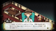 画像ギャラリー No.014のサムネイル画像 / 「探偵撲滅」規定ターン内に謎が解けなければゲームオーバー。“捜査シミュレーションパート”のシステムが明らかに