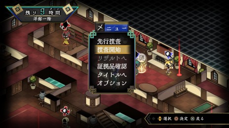画像ギャラリー No.027のサムネイル画像 / 「探偵撲滅」規定ターン内に謎が解けなければゲームオーバー。“捜査シミュレーションパート”のシステムが明らかに