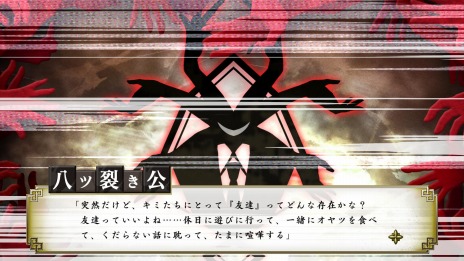 画像ギャラリー No.031のサムネイル画像 / 「探偵撲滅」規定ターン内に謎が解けなければゲームオーバー。“捜査シミュレーションパート”のシステムが明らかに