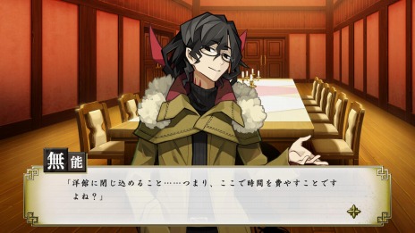 画像ギャラリー No.033のサムネイル画像 / 「探偵撲滅」規定ターン内に謎が解けなければゲームオーバー。“捜査シミュレーションパート”のシステムが明らかに