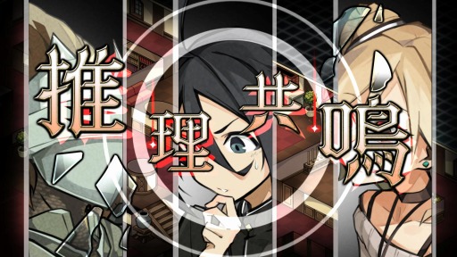 画像ギャラリー No.048のサムネイル画像 / 「探偵撲滅」規定ターン内に謎が解けなければゲームオーバー。“捜査シミュレーションパート”のシステムが明らかに