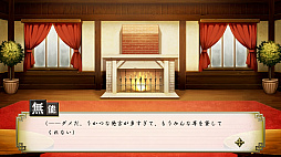 画像ギャラリー No.001のサムネイル画像 / 「探偵撲滅」，集めた証拠や情報を組み合わせて犯人を特定する“真相解明パート”の情報が公開。収集要素“語録辞典”と“探偵一覧”の詳細も