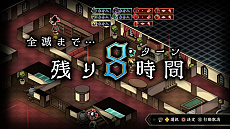 画像ギャラリー No.005のサムネイル画像 / 「探偵撲滅」の体験版が5月13日に配信開始。連続殺人犯“八ツ裂き公”による最初の事件が展開する第1章を最後まで楽しめる