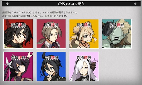 画像ギャラリー No.012のサムネイル画像 / 「探偵撲滅」の体験版が5月13日に配信開始。連続殺人犯“八ツ裂き公”による最初の事件が展開する第1章を最後まで楽しめる