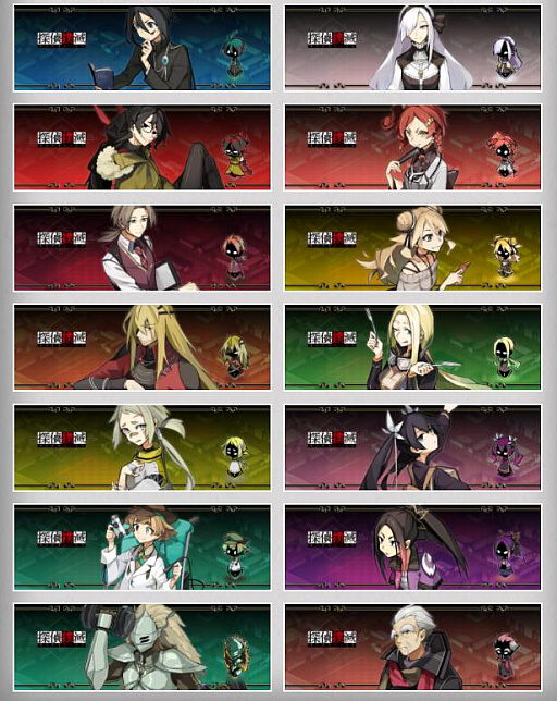 画像ギャラリー No.001のサムネイル画像 / 「探偵撲滅」，発売を記念したリツイートキャンペーンが開催。公式サイトではバナーの配布も