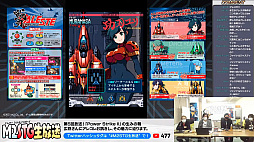 画像ギャラリー No.002のサムネイル画像 / 「戦刃アレスタ」をエムツーが正式発表。武器でなく自機を切り替えて戦う,初のアーケード向け「アレスタ」