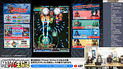 画像ギャラリー No.003のサムネイル画像 / 「戦刃アレスタ」をエムツーが正式発表。武器でなく自機を切り替えて戦う,初のアーケード向け「アレスタ」