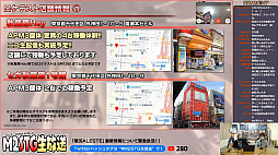 画像ギャラリー No.004のサムネイル画像 / 「戦刃アレスタ」は5月下旬に稼働開始。セガの3店舗と秋葉原Heyでは4月28日からロケテストを実施