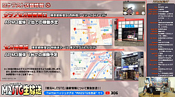 画像ギャラリー No.005のサムネイル画像 / 「戦刃アレスタ」は5月下旬に稼働開始。セガの3店舗と秋葉原Heyでは4月28日からロケテストを実施