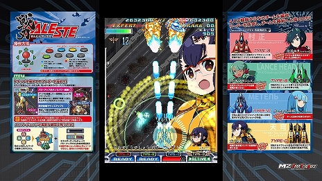 画像ギャラリー No.002のサムネイル画像 / 縦スクロールSTG「戦刃アレスタ」が本日稼働開始。4つの機体を切り替えて戦うシリーズ初のアーケード向けタイトル