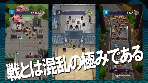 画像ギャラリー No.002のサムネイル画像 / スマホアプリ「戦国ブロック崩し」が配信中