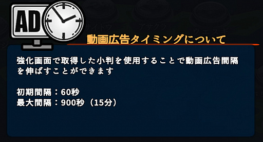 画像ギャラリー No.012のサムネイル画像 / スマホアプリ「戦国ブロック崩し」が配信中