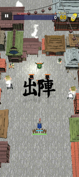 画像ギャラリー No.003のサムネイル画像 / 武将が戦場を跳ね回る！　スマホ向けアクション「戦国ブロック崩し」を紹介する「（ほぼ）日刊スマホゲーム通信」第2532回