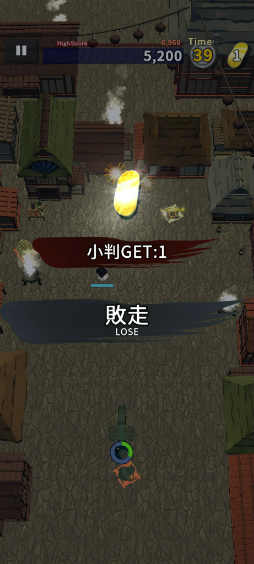 画像ギャラリー No.006のサムネイル画像 / 武将が戦場を跳ね回る！　スマホ向けアクション「戦国ブロック崩し」を紹介する「（ほぼ）日刊スマホゲーム通信」第2532回
