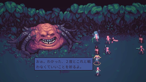 画像ギャラリー No.002のサムネイル画像 / 「Despot's Game: Dystopian Army Builder」が9月15日にローンチ決定。新しいモンスターなどを追加する無料DLC“Challenges”も配信に