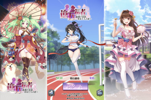 画像ギャラリー No.001のサムネイル画像 / 「億万長者」,仮想通貨で決済可能になる“Links”上での配信を開始