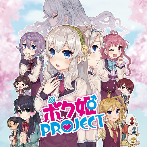 画像ギャラリー No.002のサムネイル画像 / 女装覚醒アドベンチャー「ボク姫PROJECT」が50％オフに。日本一ソフトウェアの対象タイトルをお得に購入できるSteamオータムセールがスタート