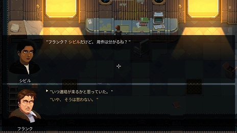 画像ギャラリー No.010のサムネイル画像 / ステルスアクションRPG「Disjunction」日本語版がPS4とSwitchで2021年春に発売