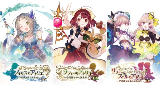 画像ギャラリー No.001のサムネイル画像 / 「アトリエ 〜不思議の錬金術士トリロジー〜 DX」，新規コンテンツや収録DLCの詳細が明らかに