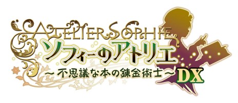 画像ギャラリー No.005のサムネイル画像 / 「アトリエ 〜不思議の錬金術士トリロジー〜 DX」，新規コンテンツや収録DLCの詳細が明らかに