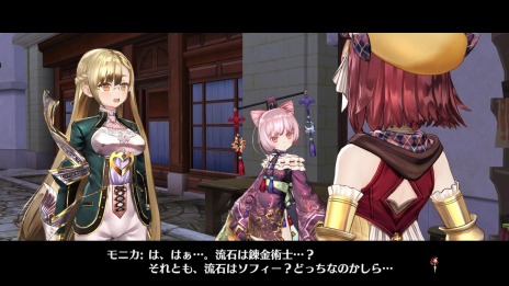 画像ギャラリー No.005のサムネイル画像 / 「アトリエ 〜不思議の錬金術士〜トリロジーDX」に収録される“ソフィーのアトリエ”の新エピソードが公開。記念番組を本日配信