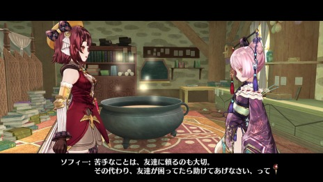画像ギャラリー No.006のサムネイル画像 / 「アトリエ 〜不思議の錬金術士〜トリロジーDX」に収録される“ソフィーのアトリエ”の新エピソードが公開。記念番組を本日配信