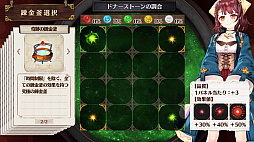 ソフィーのアトリエ 〜不思議な本の錬金術士〜 DX