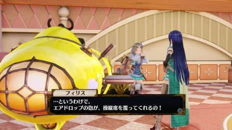 画像ギャラリー No.003のサムネイル画像 / 「フィリスのアトリエ 〜不思議な旅の錬金術士〜 DX」，新たな乗り物や新クエストなどの新情報を公開