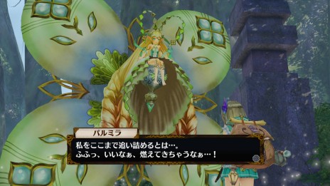 画像ギャラリー No.014のサムネイル画像 / 「フィリスのアトリエ 〜不思議な旅の錬金術士〜 DX」，新たな乗り物や新クエストなどの新情報を公開