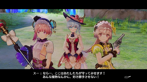 画像ギャラリー No.007のサムネイル画像 / 「リディー＆スールのアトリエ 〜不思議な絵画の錬金術士〜 DX」に新しく登場する絵画世界「ネルケの世界」の情報が公開