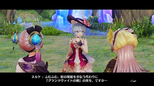 画像ギャラリー No.008のサムネイル画像 / 「リディー＆スールのアトリエ 〜不思議な絵画の錬金術士〜 DX」に新しく登場する絵画世界「ネルケの世界」の情報が公開