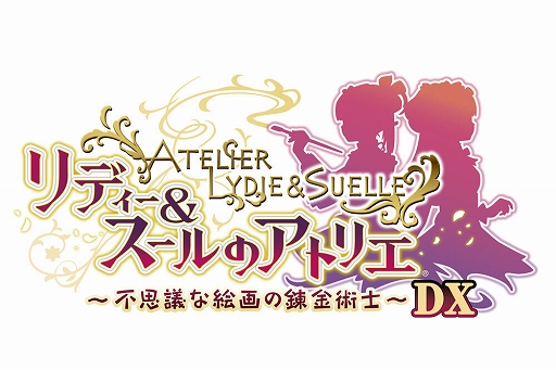 画像ギャラリー No.019のサムネイル画像 / 「リディー＆スールのアトリエ 〜不思議な絵画の錬金術士〜 DX」に新しく登場する絵画世界「ネルケの世界」の情報が公開